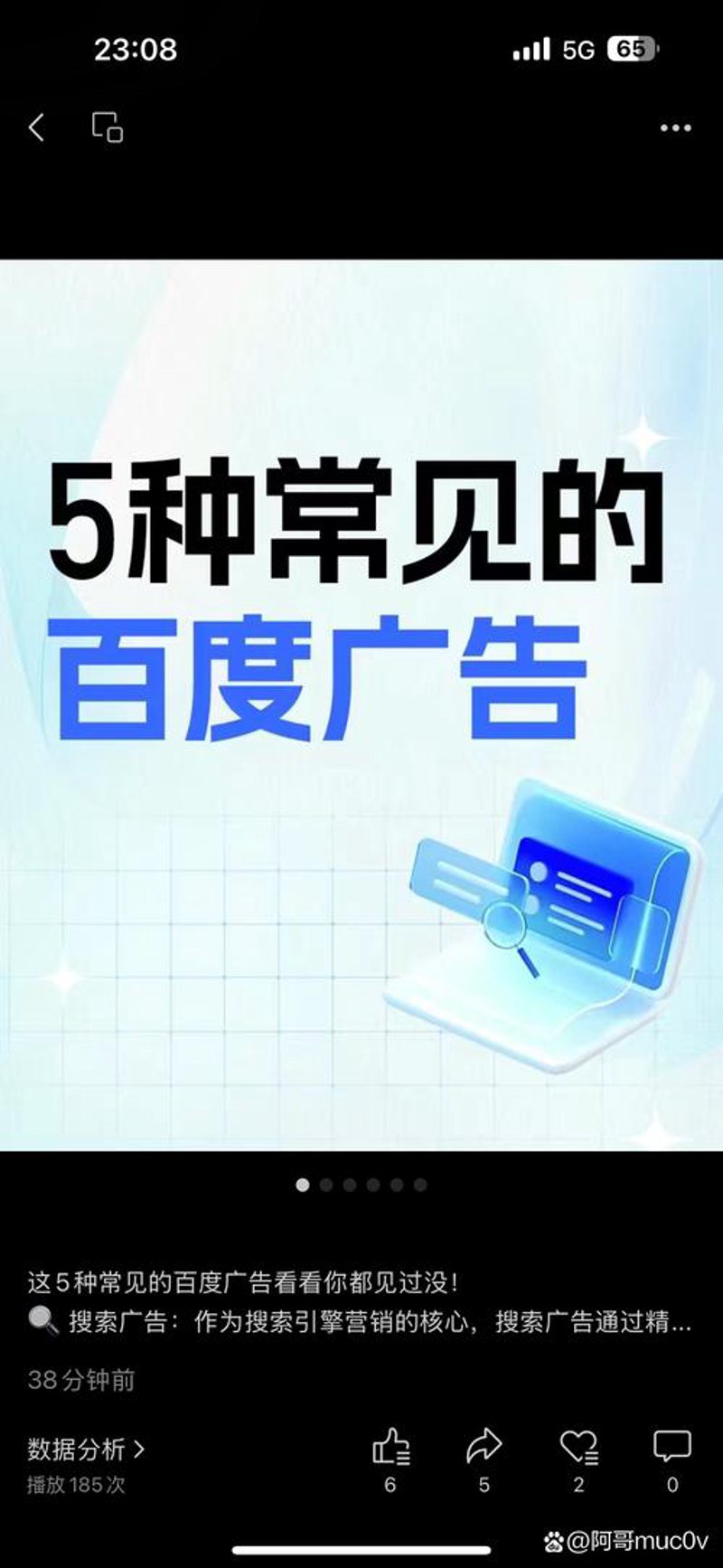 东方市文化传媒：传播文化的力量